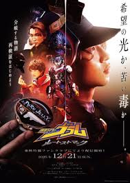 Kamen Rider Vram: Route Stomach Sub Indonesia