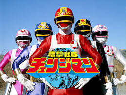 Dengeki Sentai Changeman Episode 55 Sub Indonesia tamat