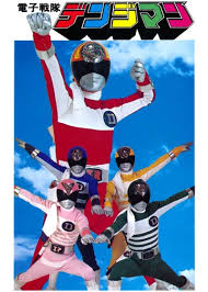 Denshi Sentai Denziman Episode 51 Sub Indonesia