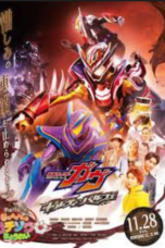 Kamen Rider Gavv: Guilty Parfait Sub Indonesia