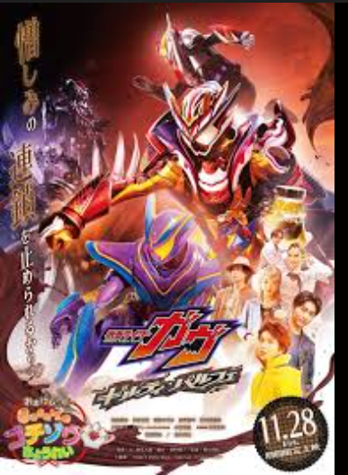 Kamen Rider Gavv: Guilty Parfait Sub Indonesia