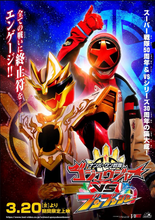 No.1 Sentai Gozyuger vs. Boonboomger sub indonesia