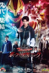 No.1 Sentai Gozyuger: Polar Beginning Sub Indonesia