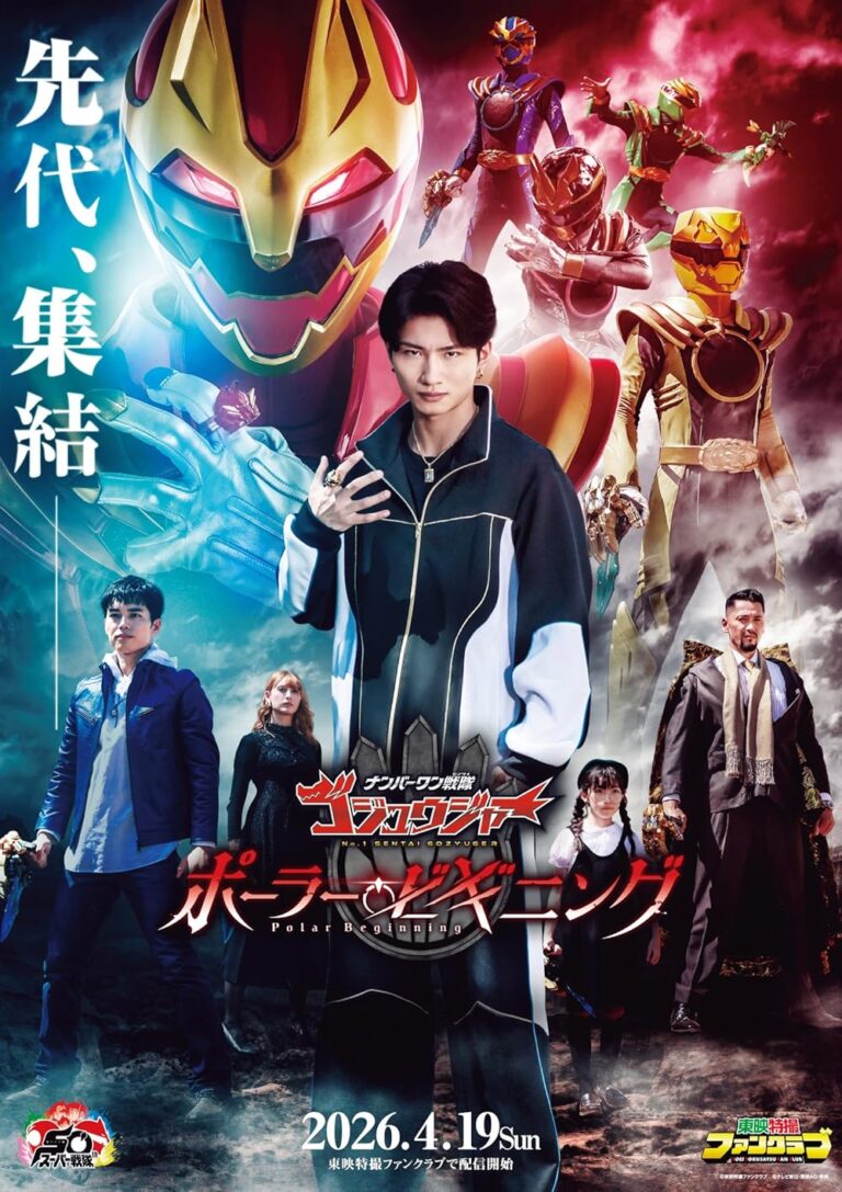 No.1 Sentai Gozyuger: Polar Beginning Sub Indonesia