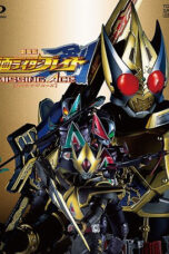 Kamen Rider Blade Missing Ace sub english