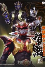 Kamen Rider Hibiki The Seven Senki Sub English