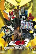 Kamen Rider Den-O Episode Yellow Treasure de End Pirates sub english