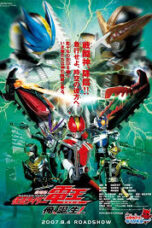 Kamen Rider Den-O Im Born sub english