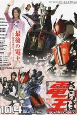 Saraba Kamen Rider Den-O Final Countdown  sub englsih