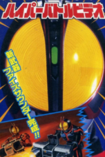Kamen Rider 555 Hyper Battle  sub english