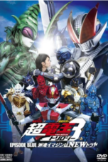 Kamen Rider Den-O  Episode Blue The Dispatched Imagin is Newtral sub englsih