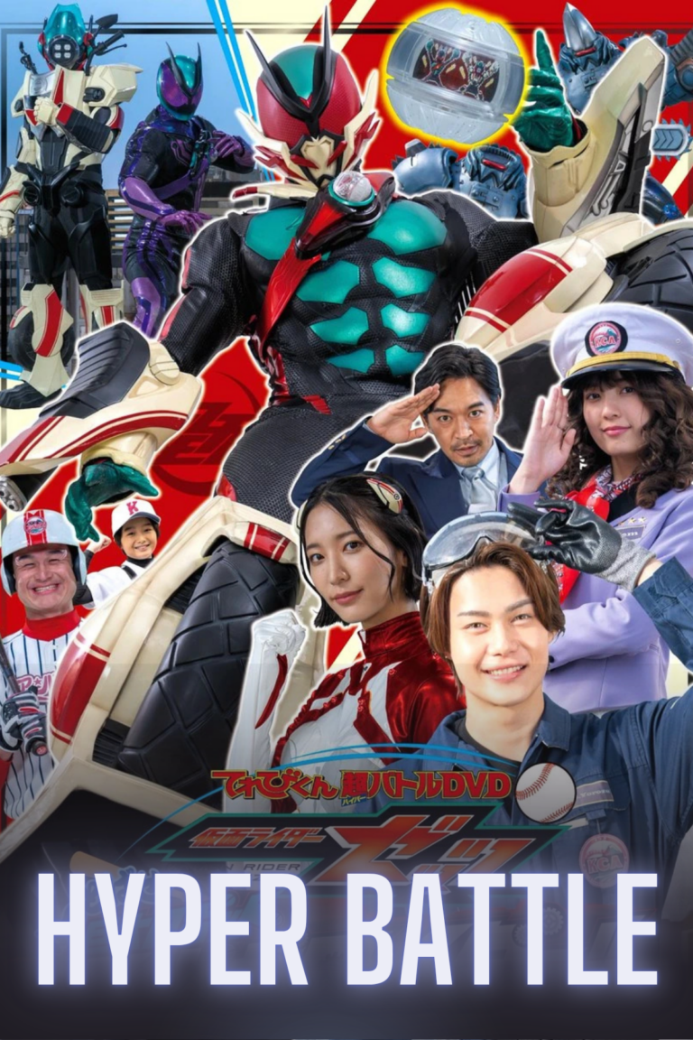 HBV Kamen Rider Zeztz Hyper Battle DVD – Send ’em Flying! Giant Robot Code Zeroider!! sub indonesia