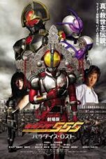 Kamen Rider 555 Paradise Lost sub english