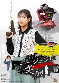 Kamen Rider Zeztz: Series of Sister’s Substory Agent Minami episode 2 sub indonesia