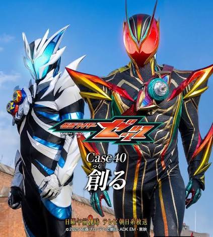 Kamen Rider Zeztz episode 40 sub indonesia