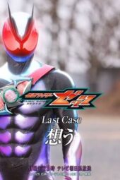 Kamen Rider Zeztz episode 50 sub indonesia tamat