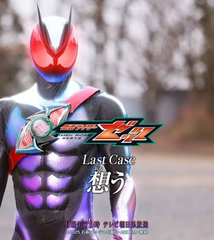 Kamen Rider Zeztz episode 50 sub indonesia tamat